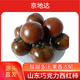 京地達山東巧克力番茄  凈重4.5斤裝 大黑西紅柿酸甜沙瓤 源頭直發(fā)