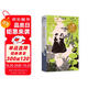 理智與情感（英文注釋有聲版）原版 