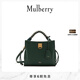 Mulberry【禮物】/瑪葆儷Iris斜跨包手提優(yōu)雅女包 Mulberry 經(jīng)典綠-象牙色