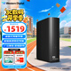 西部數(shù)據(jù)（WD）8TB 移動硬盤 USB3.0 桌面存儲 元素Desktop 3.5英寸 大容量 機械硬盤 外接移動臺式企業(yè)級存儲