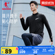 喬丹飛影長(cháng)袖男t恤秋冬季透氣速干衣田徑馬拉松跑步運動(dòng)外套上衣 黑色 L