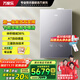 萬家樂26R6S燃?xì)獗趻鞝tPRO無極雙變頻一級能效冷凝換熱靜音洗浴采暖兩用暖氣片地暖燃?xì)鉄崴?天然氣 26KW 121-180㎡ 26R6S