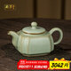 周澤堂 粉青汝窯茶壺 景德鎮高檔陶瓷茶水分離功夫泡茶壺喬遷中秋節禮物 君子四方壺 280ml
