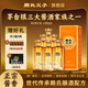 賴(lài)氏父子【醬之祖陸】53度醬香型白酒 純糧釀造 優(yōu)級醬酒送禮自飲500ml 53度 500mL 6瓶