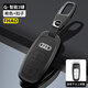 FHAO適用于奧迪a6l鑰匙套a4l車(chē)鑰匙q5l殼a7l a8l q7 q8 a5 q3 a3l扣包
