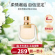 蔻依香水戀旅女士小豬包肉絲帶花香調(diào)七夕情人節(jié)禮物生日禮物送女友 戀旅女士小豬包濃香水50ml