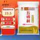 五得利面粉八星雪花麥芯小麥粉10斤  中筋多用途饅頭餅面條