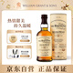 蘇格蘭百富（The Balvenie）12年 蘇格蘭單一麥芽威士忌 洋酒禮盒700ml 雙桶陳釀送禮