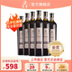 莫高（MOGAO）干紅葡萄酒紅酒黑比諾 橡木桶陳釀 750ml*6瓶整箱裝