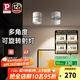 Paulmann P德國柏曼明裝折疊射燈護(hù)眼客廳過道免開孔防眩照畫照明洗墻LED燈 【明裝】7W-3500K-46°