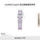 HUAWEI EasyFit 流光紫氟橡膠表帶18mm 適配GT 6 41mm WATCH 5 42mm GT 5 Pro 42mm GT 5 41mm GT 4 41mm