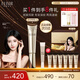 怡麗絲爾（ELIXIR）2代純A小金管A醇眼霜15g淡化細紋提拉緊致眼霜教師節禮物女老師