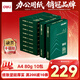 得力（deli）輝鉑A4打印紙 80g500張*10包一箱 雙面加厚 順滑打印復印紙 整箱5000張 7799【品質(zhì)升級】
