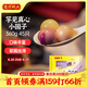 灣仔碼頭芋圓湯圓組合裝360g45只(黑芝麻/紫薯/紅豆)元宵早餐點(diǎn)心速凍食品