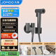九牧（JOMOO）分體增壓浴室沖洗器馬桶噴槍角閥馬桶伴侶74125-795/HCS-1