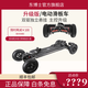 東博士遙控電動(dòng)滑板車(chē)四輪雙驅SUV代步成人專(zhuān)業(yè)越野刷街初學(xué)者滑板 越野Mars雙驅?zhuān)ㄖ骺厣墸┵浂Y包
