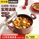 炊大皇 湯鍋不粘鍋 易潔煲湯燉煮熬粥湯奶鍋22cm 磁爐通用 溢彩WG14320