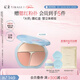 彩棠（TIMAGE）【碧落夕嵐限定】三色腮紅盤(pán)胭脂03杏俏修容高光提亮定妝生日禮物