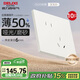 德力西（DELIXI）開(kāi)關(guān)插座295超薄啞光大板86型墻壁電源斜五孔10只量販裝漢玉白