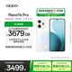 OPPO Reno14 Pro 16GB+512GB 人魚姬 直播神器 全新小直屏無線充電 AI拍照5G智能手機(jī)學(xué)生游戲國家補(bǔ)貼