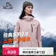 伯希和（Pelliot）【山野經(jīng)典2.0】戶(hù)外三合一沖鋒衣男女秋冬保暖外套12340106粉M