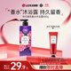 安寶笛快樂(lè )微風(fēng)香水沐浴露1瓶 500g 持久留香溫和保濕 男士熱門(mén)商品