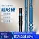 沃鼎王者神劍抄網(wǎng)大物碳素抄網(wǎng)桿單桿超輕超硬伸縮加長(cháng)撈魚(yú)網(wǎng)兜 3m