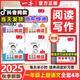一本【半小時(shí)晚讀上冊】2025秋小學(xué)語(yǔ)文每天半小時(shí)閱讀一天一篇1-6年級上學(xué)期一二三四五六年級人教版階梯閱讀理解專(zhuān)項訓練題課外閱讀每日一練輔導資料書(shū)一本官方旗艦店正版 一本半小時(shí)晚讀 一年級上冊（全套