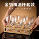PAKCHOICE高檔水晶玻璃啤酒杯家用精釀小麥扎啤杯酒店ktv輕奢金箔冷飲杯子