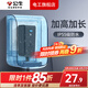 公牛防水盒衛(wèi)生間智能馬桶插座專用開關(guān)86型戶外室外浴室粘貼式防濺盒 加厚版透明防水盒（不含） 插座