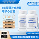 ARTHUR ANDREW MEDICAL亞瑟安德魯美國極酶300粒納豆激酶原裝進口輔酶q10心腦血管堵塞通 【山姆同款|高階養(yǎng)護】30000fu*2瓶裝