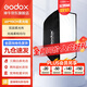 神牛（Godox） 保榮卡口方形柔光箱 攝影棚影室閃光燈柔光箱柔光布折疊方形柔光箱 60*90cm 方形版