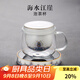 容山堂 玻璃茶水分離辦公杯泡茶杯綠茶水杯功夫茶杯可加熱杯子茶具套裝 海水江崖泡茶保溫套裝