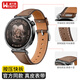 威千圖適用華為GT6/GT5/5pro/GT4/WATCH5男女士時(shí)尚真皮表帶丨 砂礫棕-尖尾皮帶丨【41/42mm表盤(pán)】按壓款