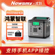 紐曼（Newsmy）【3C認證】H600戶(hù)外移動(dòng)電源 518wh 500w應急車(chē)載電源充電寶自駕露營(yíng)停電支持華為鴻蒙智聯(lián)手機
