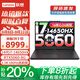 聯(lián)想拯救者Y7000 2025 補貼20% 昭陽酷睿i7游戲筆記本電腦可選5060獨顯高性能揚天V系列商務(wù)辦公設(shè)計本 16核酷睿I7 16G 1TB固態(tài) Y7000 精裝升級