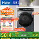 海爾（Haier）云溪3.0 雙擎熱泵烘干機 10KG家用干衣機 3D透視烘干 GA100-STF583HU1 家電國家補貼
