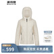 波司登春秋季羽絨服女短款米蘭秀款時(shí)尚潮流保暖外套