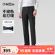 金利來(lái)【高彈/易打理】秋冬西褲男透氣不褪色直筒商務(wù)長(cháng)褲 黑色-99 35