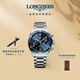 浪琴（LONGINES）瑞士手表 先行者系列飛返計時(shí)腕表 機械鋼帶男表  L38214936