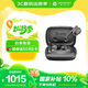 繽特力惠普藍(lán)牙無線耳機(jī)長(zhǎng)續(xù)航主動(dòng)降噪運(yùn)動(dòng)游戲無損音質(zhì)通用小米華為蘋果聽力保護(hù)【國(guó)家補(bǔ)貼】free60