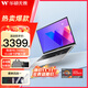 華碩無(wú)畏15/無(wú)畏16/無(wú)畏14酷睿標壓 2.5K 144Hz高分高刷高性能輕薄筆記本電腦 無(wú)畏15銀 R5-7430U 護眼屏 16G內存 1TB固態(tài)