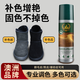 KISS TST黑色翻毛皮鞋清潔劑麂皮鞋勃肯鞋反絨面補(bǔ)色神器磨砂皮泛白補(bǔ)色劑