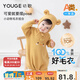 幼歌（YOUGE）嬰幼兒可愛(ài)動(dòng)物毛衣爬服2023新款寶寶舒適連體衣 黃白條紋打底褲 80cm