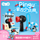 馬克圖布Pingu企鵝小風(fēng)扇兒童玩具實用七夕情人節(jié)禮物送男友女友生日禮物