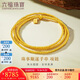六福珠寶 黃金項鏈珠事順遂福滿(mǎn)傳家金珠足金手串 計價(jià) 約8.28克