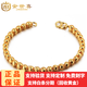 金世喜 999足金線包圓珠黃金手鏈女 足金佛珠編織手環(huán) 光珠金線編織手鏈 鏈長17CM金重10.48g