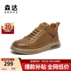 森達工裝靴男年冬季新款商場(chǎng)同款戶(hù)外休閑靴時(shí)尚鞋子男V3047DD4 棕色單里 43