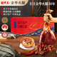 腿中王金華火腿禮盒6斤整腿浙江特產(chǎn)臘味團購 年貨中秋國慶節日送禮