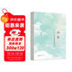 《雨巷》——戴望舒憂(yōu)郁唯美的經(jīng)典詩(shī)歌